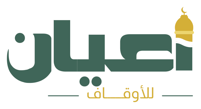 شعار جمعية أعيان