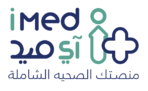شعار اي ميد الطبية